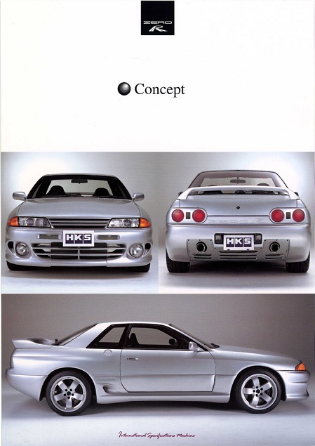 1989-1994 Nissan Skyline GT-R (BNR32) | It Rolls.